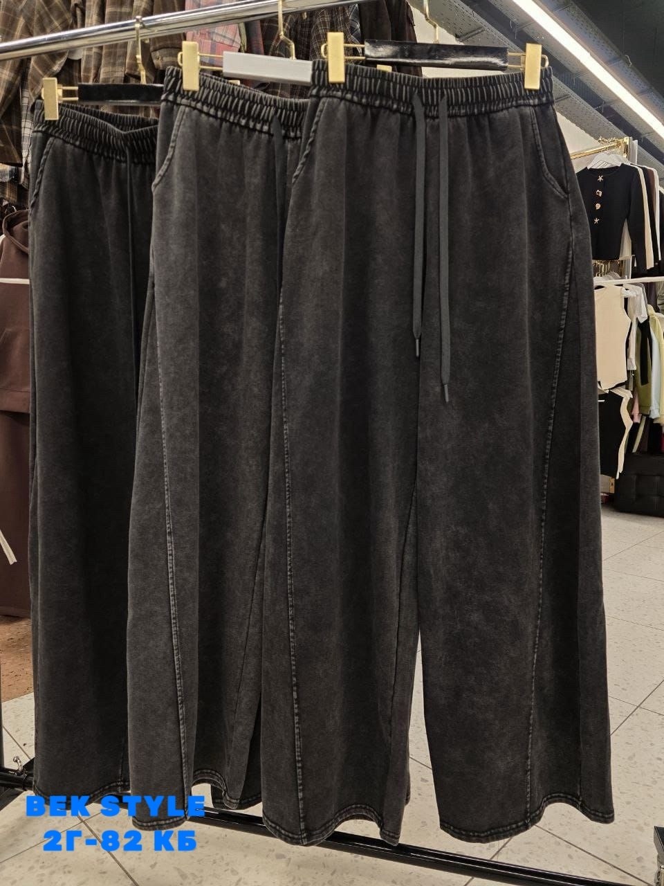 широкие брюки,брюки джинсы,длинные брюки,штаны,повседневные брюки