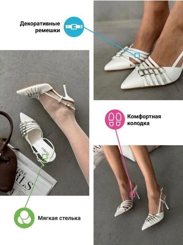 слингбэки туфли лодочки,женская ,туфли ,босоножки на каблуках,женские туфли лодочки