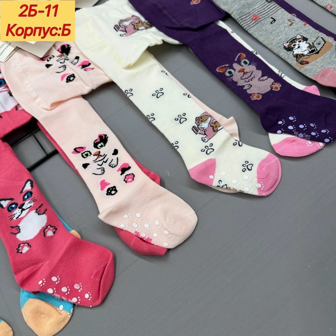 колготки детские,колготки махровые детские,детские колготки для девочки,колготки детские fute,колготки для девочек упаковка