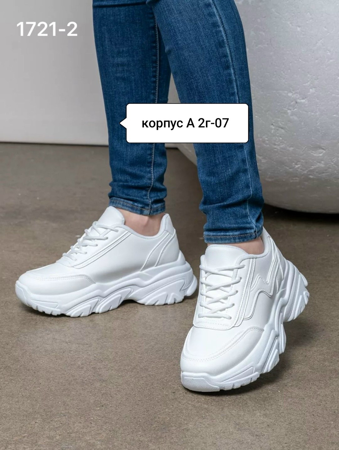 ,кроссовки женские,женские белые кроссовки,кроссовки для женщин,кроссовки женские закрытые