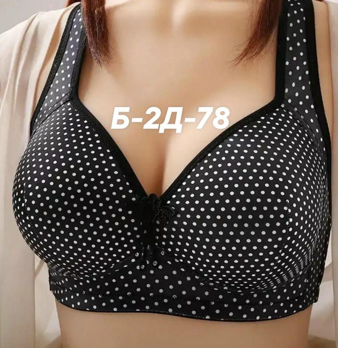 бюстгальтер женский бюстье,бюстгальтер женские,бюстгальтер для женщин,бюстгальтер,лифчик женский