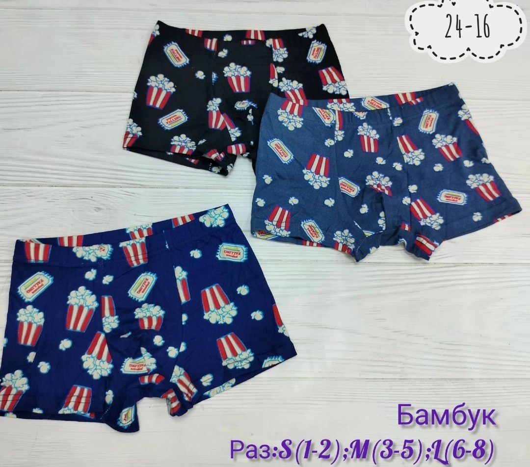 трусы-боксеры на мальчиков,трусы для мальчика,трусы - боксеры для мальчиков menron,детские трусы для мальчика,детские трусы боксеры для мальчиков
