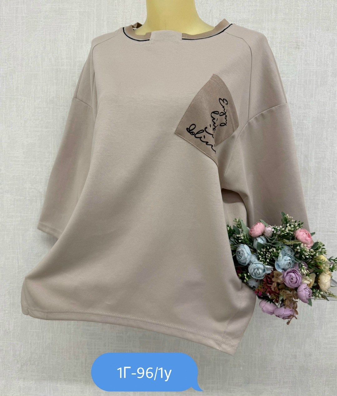 кофта женская,кофта трикотаж,стильная кофта,кофта нарядная,трикотажная кофта