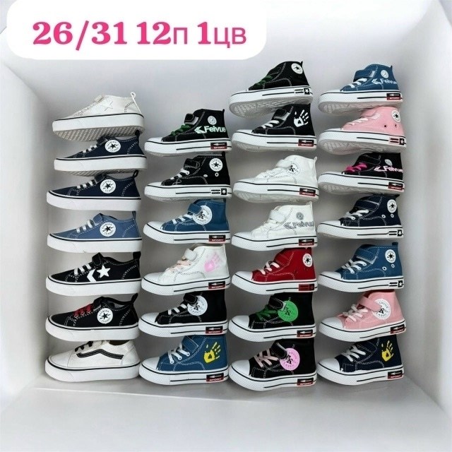 кроссовки,конверсы ,all star converse, на заказ,повседневная