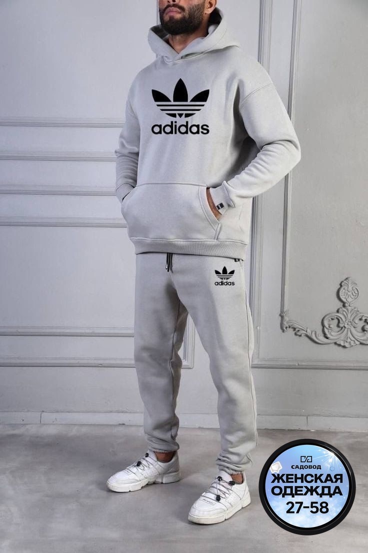 мужской спортивный костюм adidas,костюм спортивный мужской,мужская спортивная одежда,спортивные костюмы мужские адидас