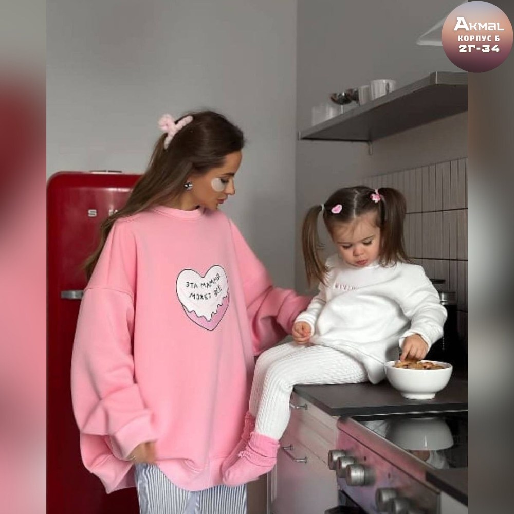 розовый свитшот,свитшот женская,одежды свитшоты,теплый свитшот,свитшот женский оверсайз