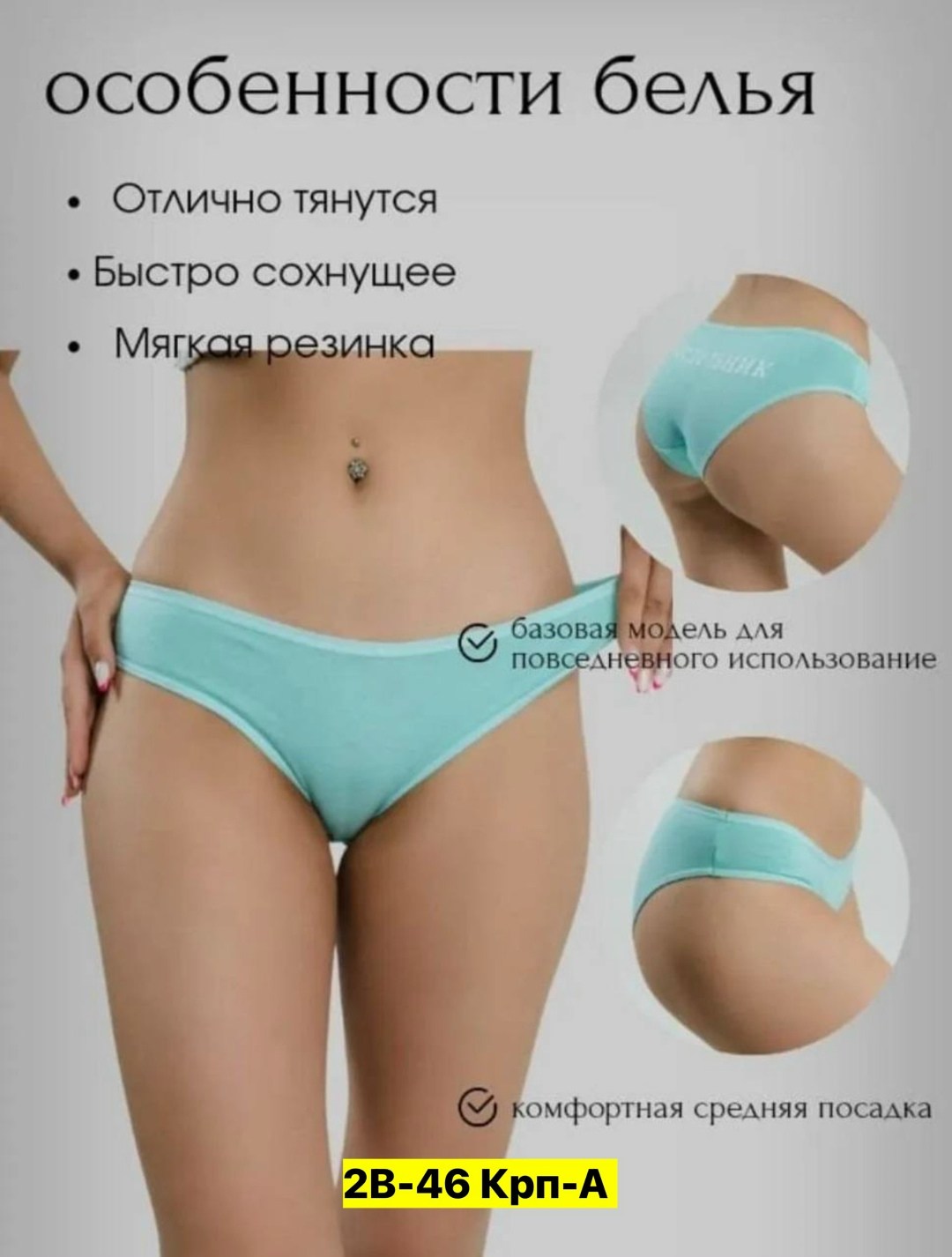 трусы женские слипы,трусы женские слипы мультипак,трусы слип,трусы атто слипы,mark formelle трусы женские