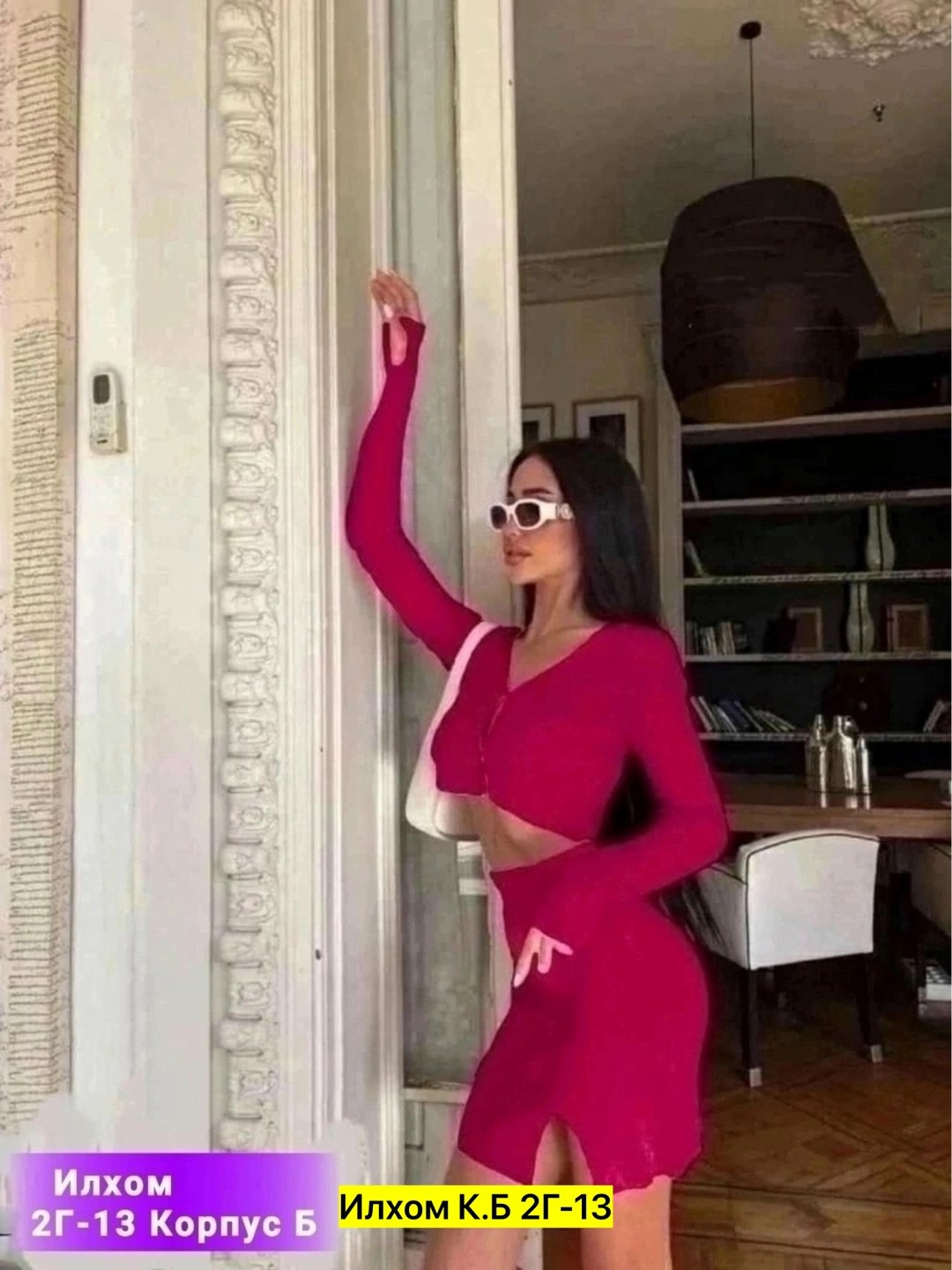 костюм двойка лапша,костюм юбка и топ,костюмы лапша,костюм с юбкой,костюм женский