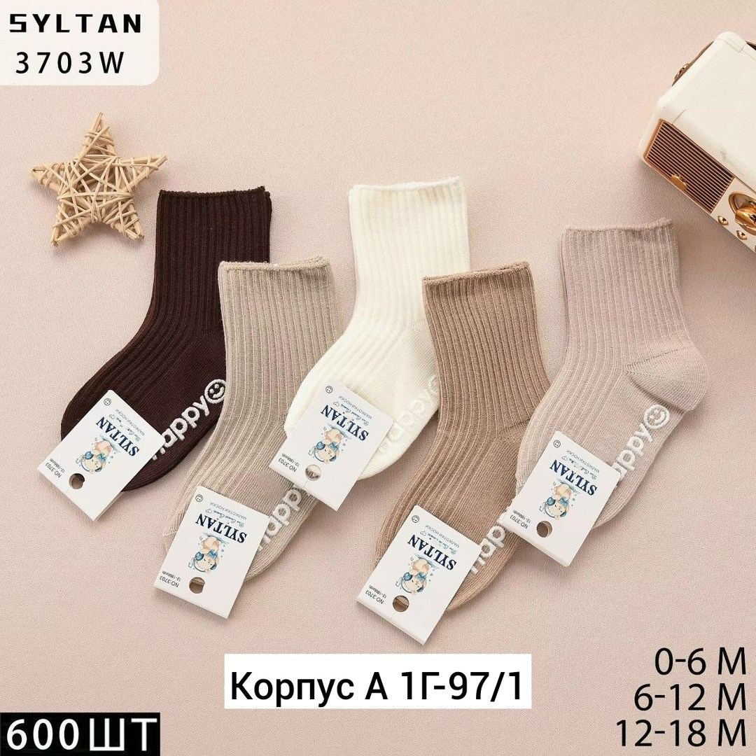 носки детские для мальчика,носки дeтские,носки для детей,носки для мальчика,носки универсальные