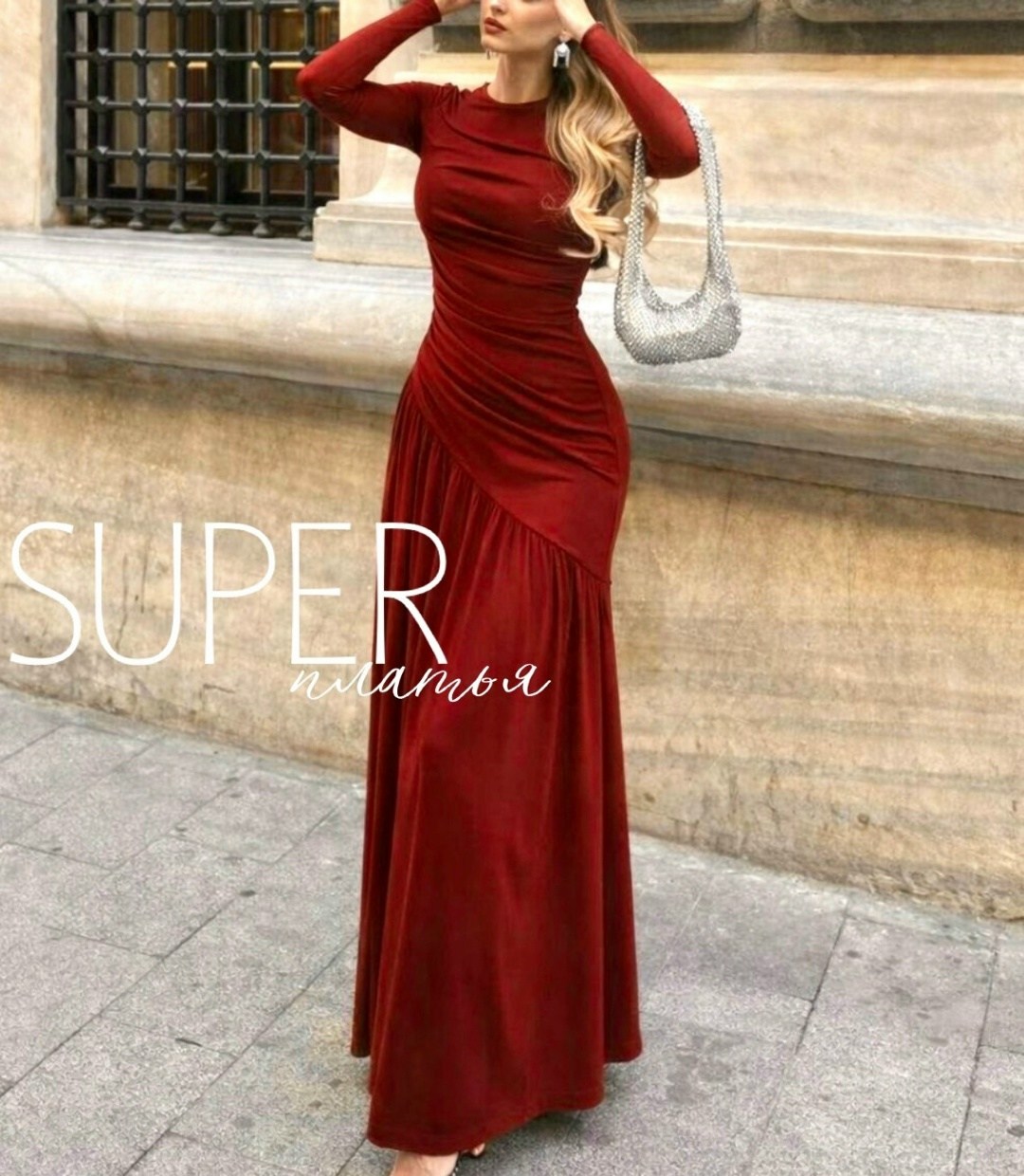 вечернее платье длинное,бордовое платье,вечернее платье,вечернее платье с длинными рукавами,платье