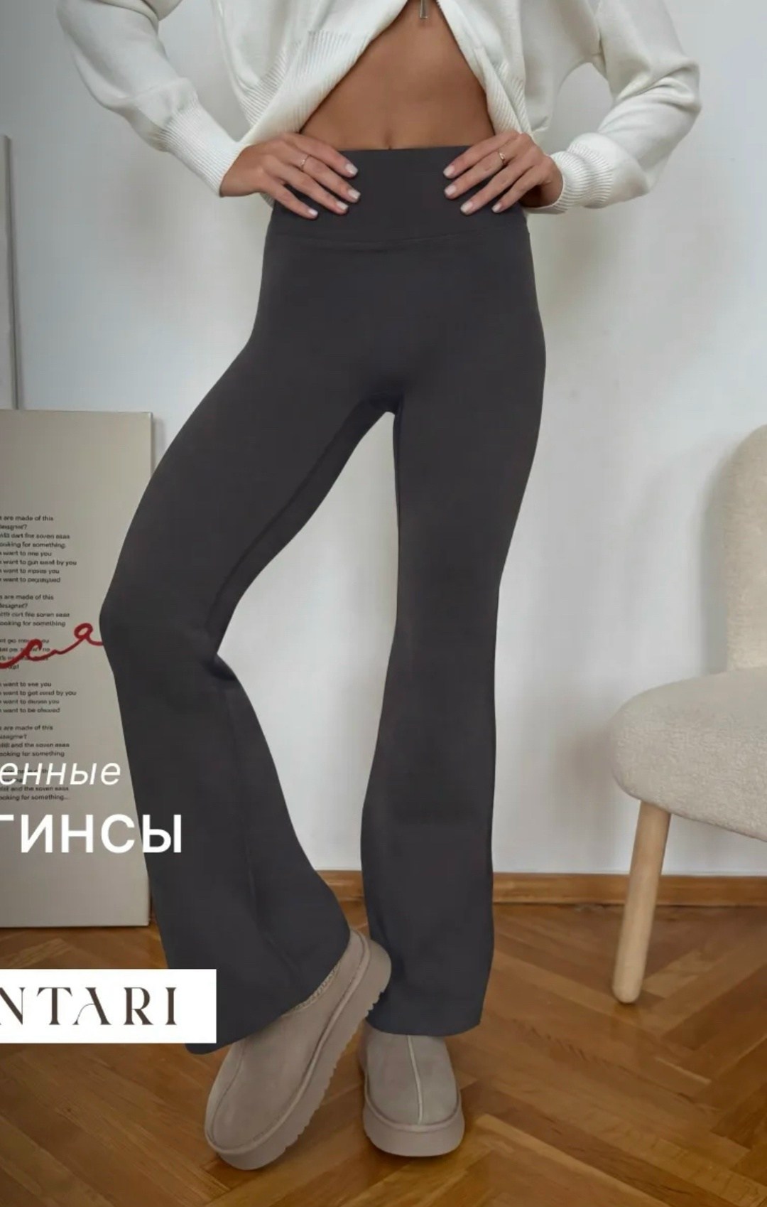 брюки для фитнеса,спортивные брюки клеш,спортивные женские брюки,легинсы женские,серые легинсы