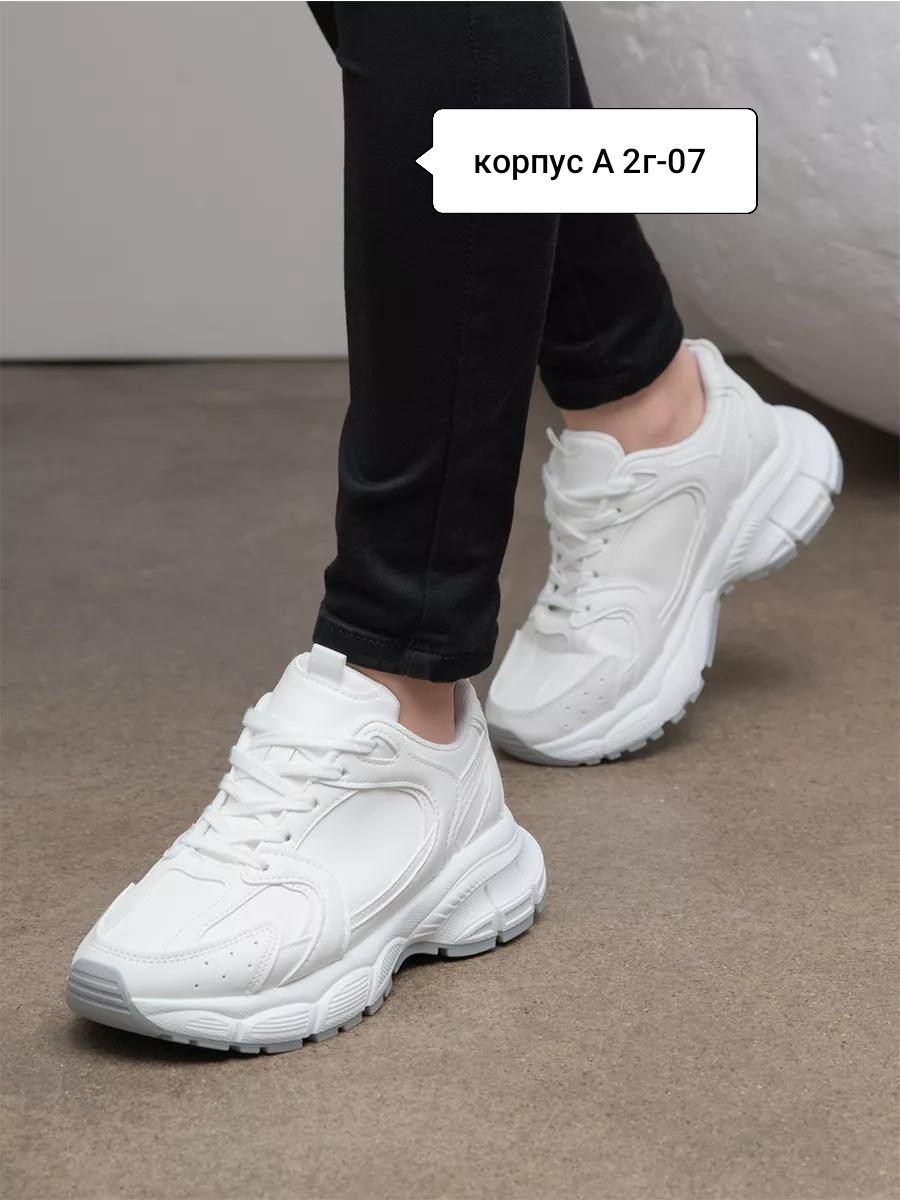 кроссовки женские белые спортивные на высокой,кроссовки женские белые,женские кроссовки,кроссовки белые спортивные на высокой подошве,женские массивные кроссовки