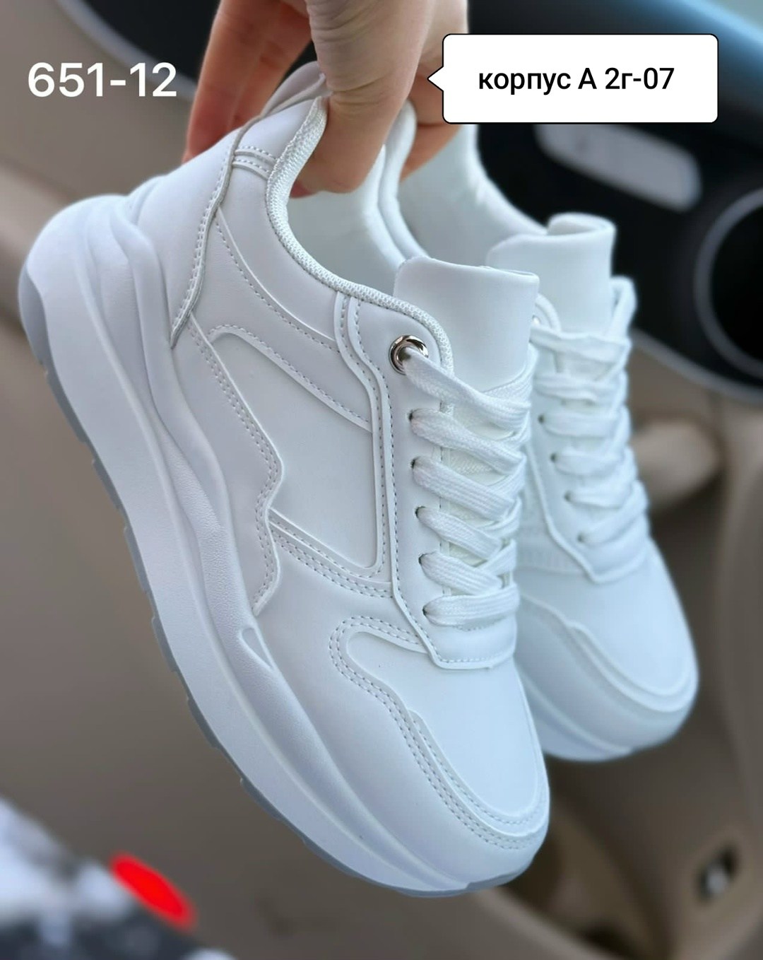 кроссовки женскиe,кроссовки ,белые кроссовки,кроссовки эко,