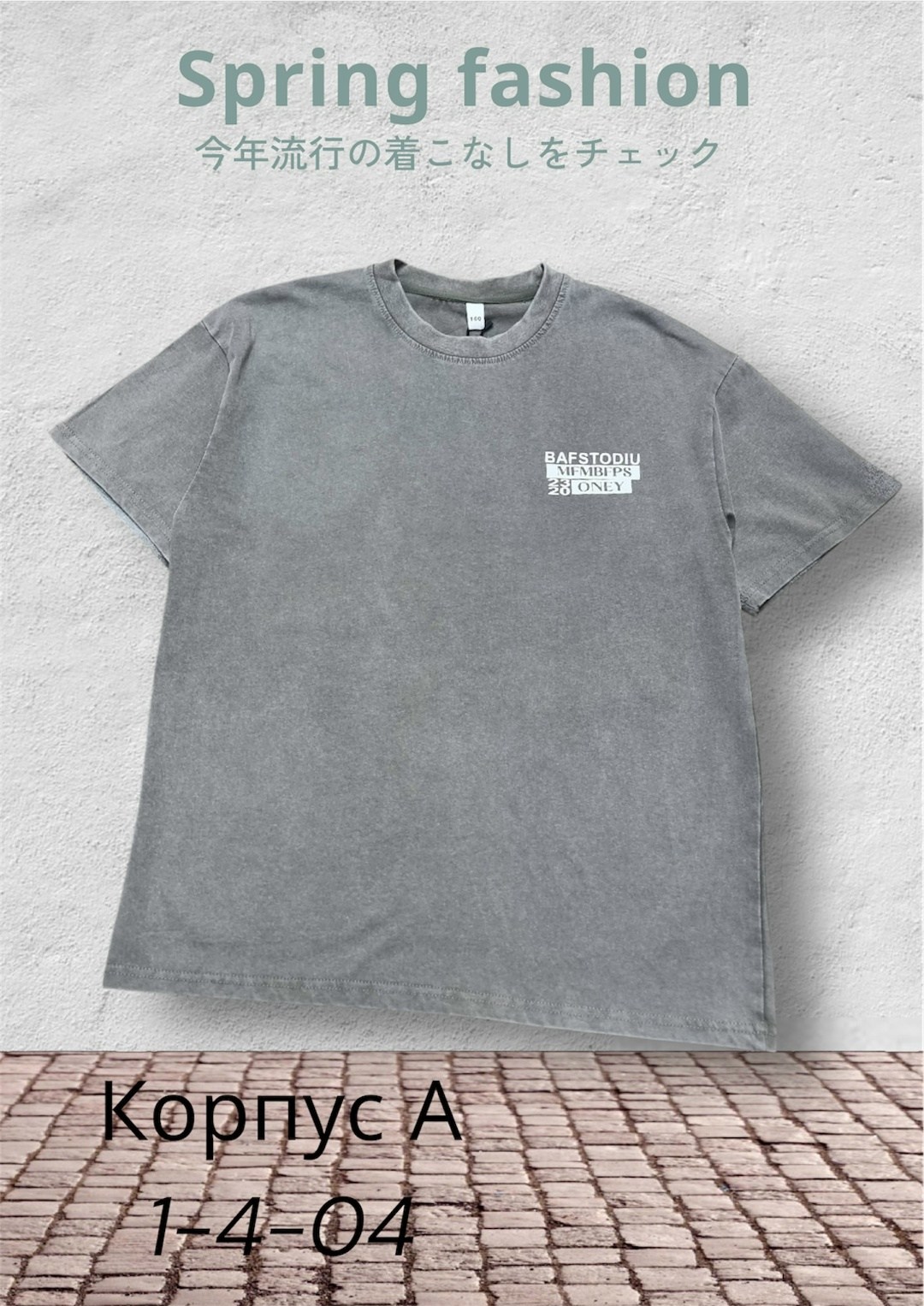 футболки для мальчика,футболка,футболки модные,дизайн футболки