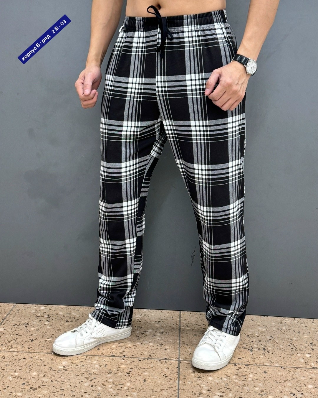 мужские домашние брюки,домашние брюки,мужские брюки,домашние штаны мужские,брюки мужские в клетку