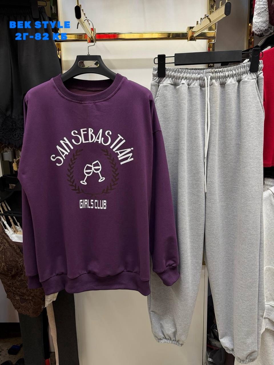 спортивные костюмы женские,спортивные костюмы,свитшот женский,свободный свитшот,оверсайз свитшот