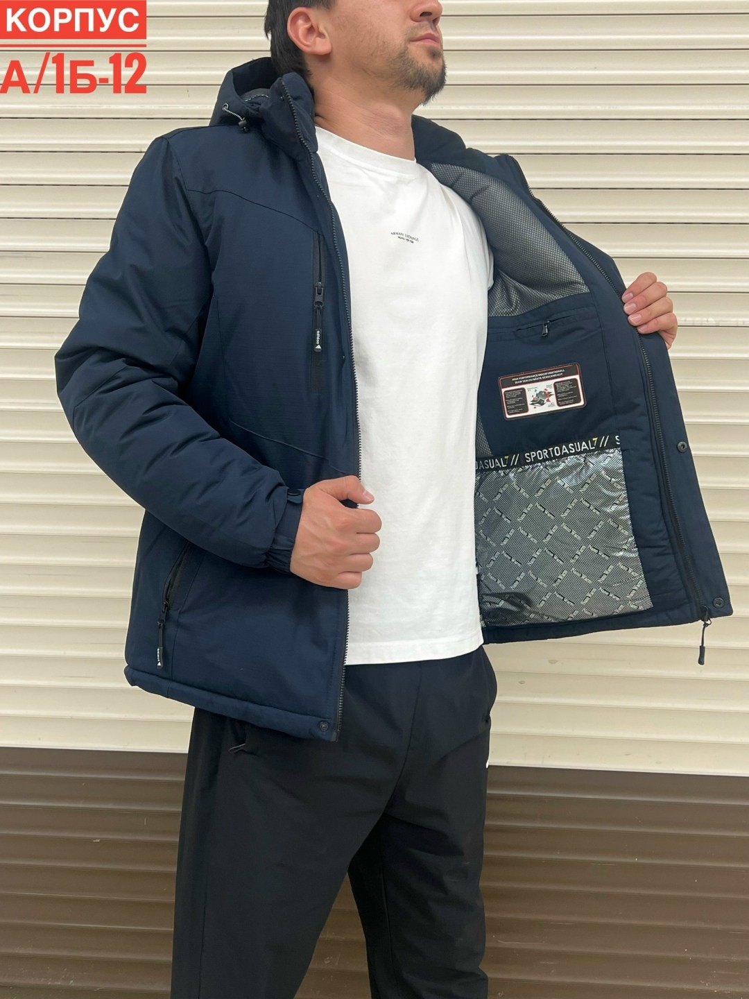 куртка мужскaя демисезонная,зимняя куртка,куртка мужская,демисезонная куртка,куртка