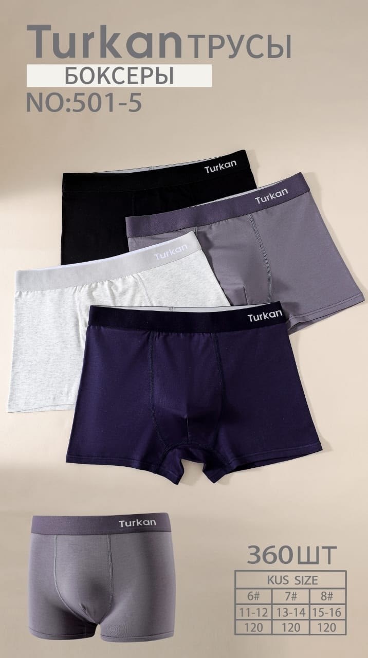 трусы мужские боксеры набор 4 шт fukai,трусы боксеры мужские,трусы мужские боксеры хлопковые,комплект трусов боксеров,комплект трусов мужские боксеры
