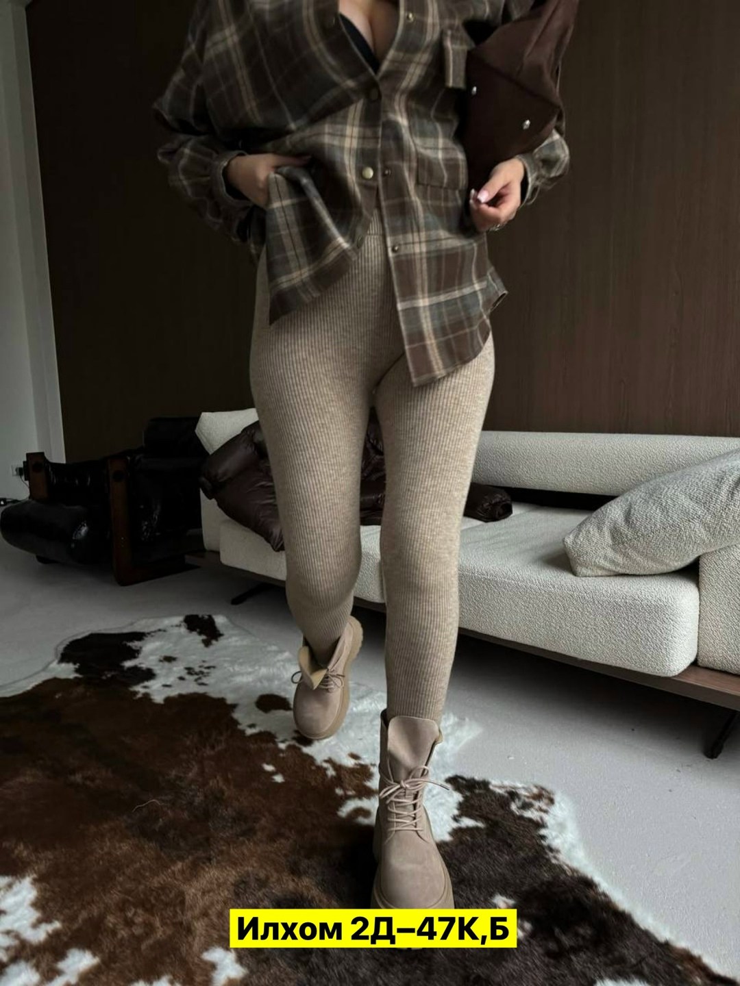 рубашка в клетку оверсайз kinny,рубашка в клетку оверсайз удлиненная,рубашка в клетку женская,рубашка в клетку женская оверсайз,рубашка в клетку