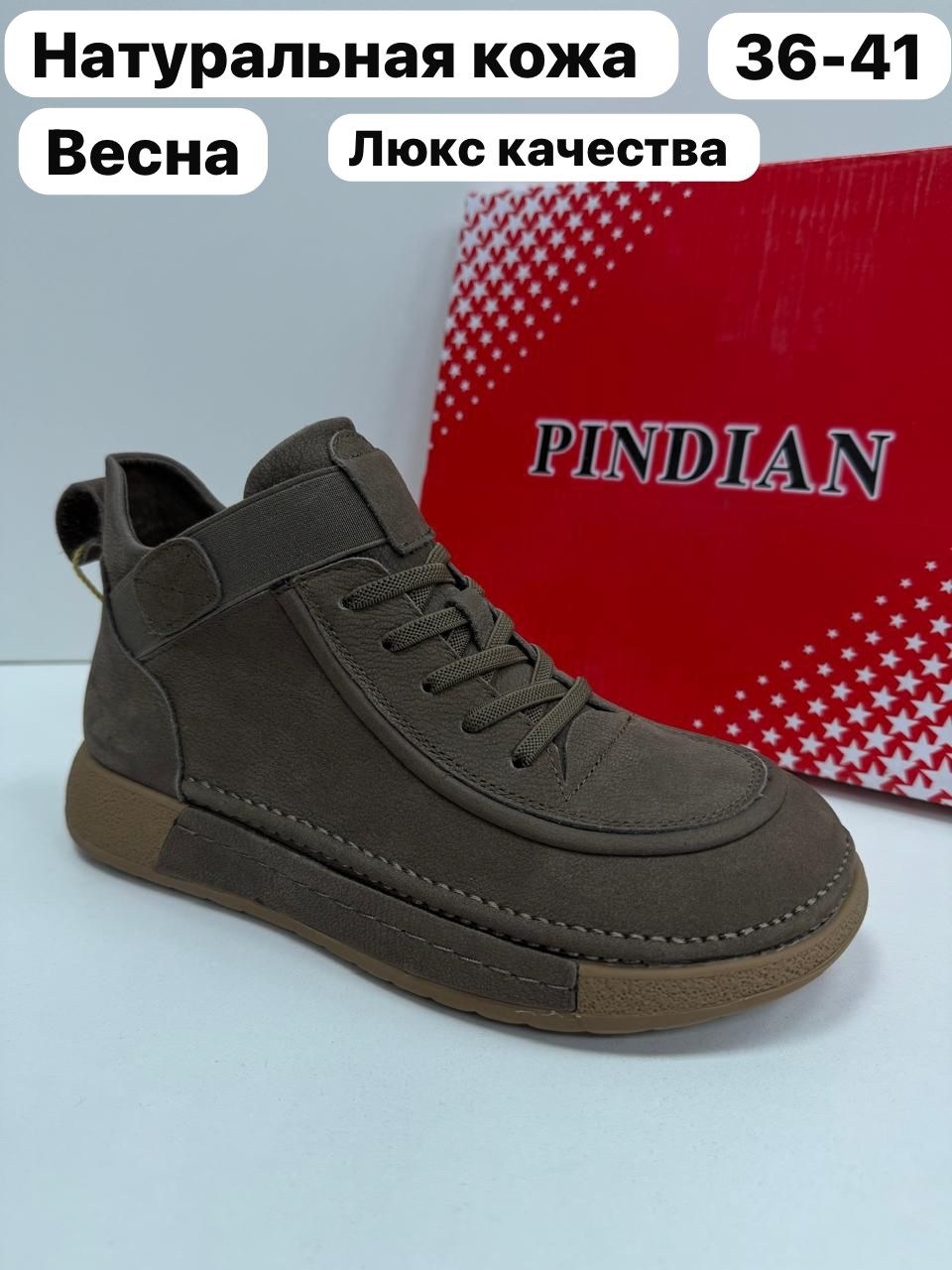 ,ботинки демисезонный,демисезонная ,ботинки мальчикам,обуви