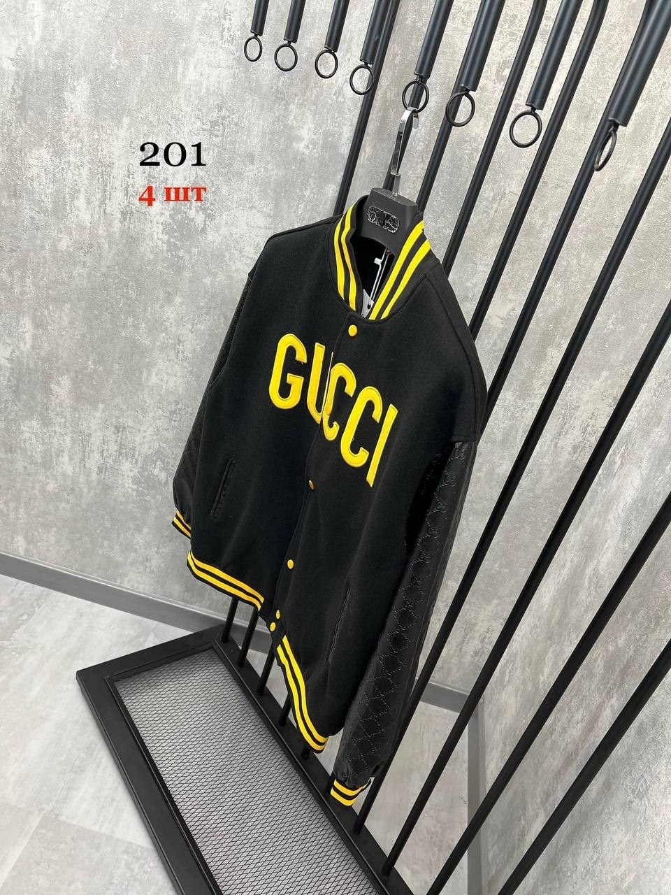 куртка бомбер,кофта бомбер,куртка повседневная,куртка модная,мужская куртка бомбер