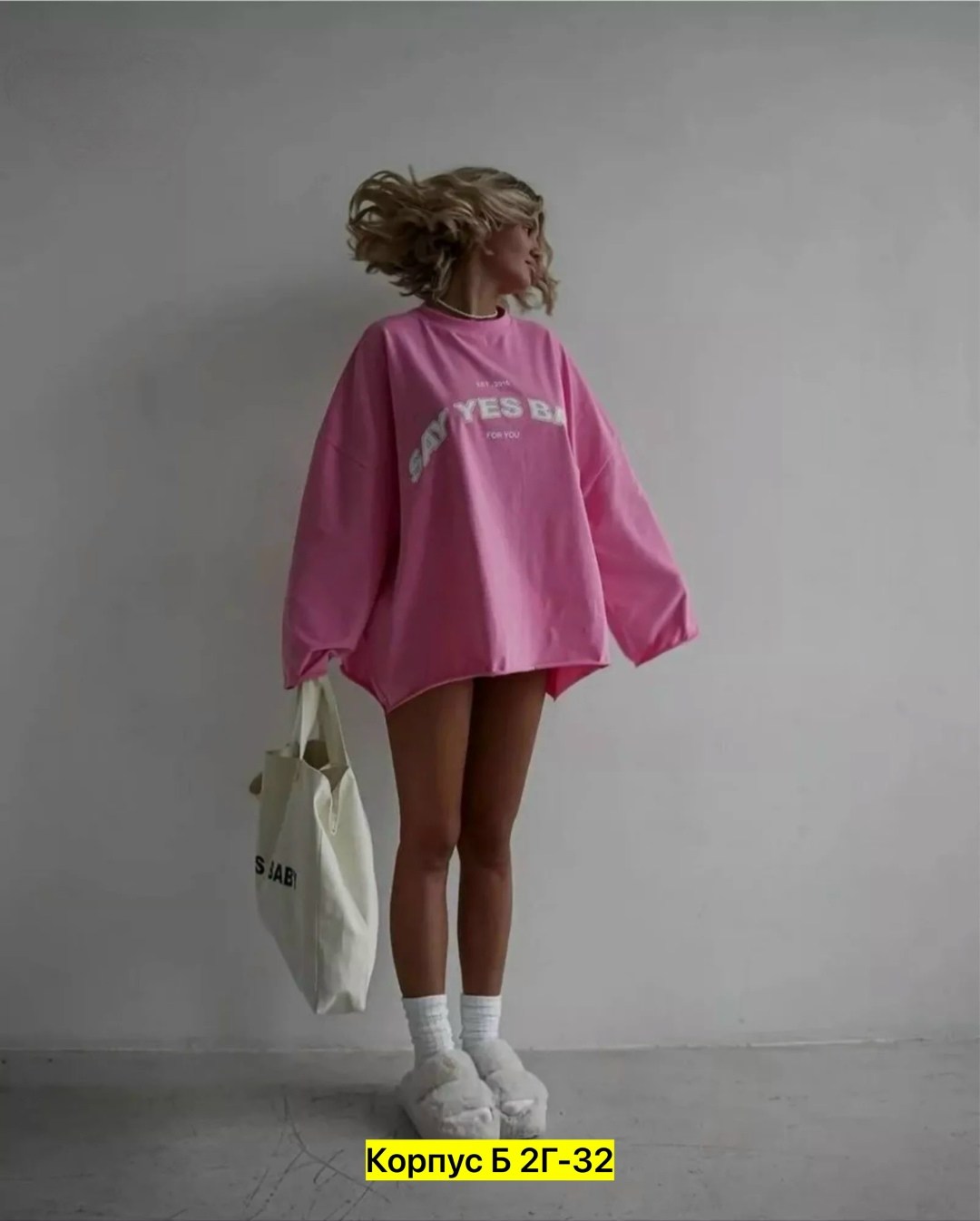 cвитшот женский оверсайз,женское толстовка,свитшот женский,свитшот розовый,оверсайз толстовка