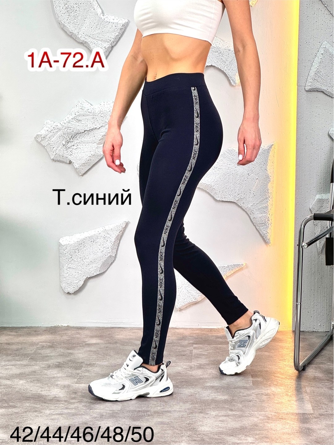 женские легинсы,женские леггинсы,лосины женские,спортивные лосины леггинсы,легинсы