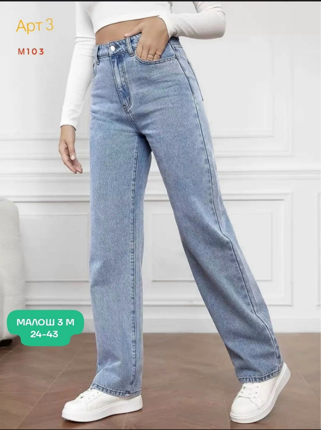 женские джинсы,женские джинсы прямые брюки из денима с высокой талией,модные женские джинсы с высокой талией из денима,джинсы женские прямые,женские длинные джинсы с высокой талией