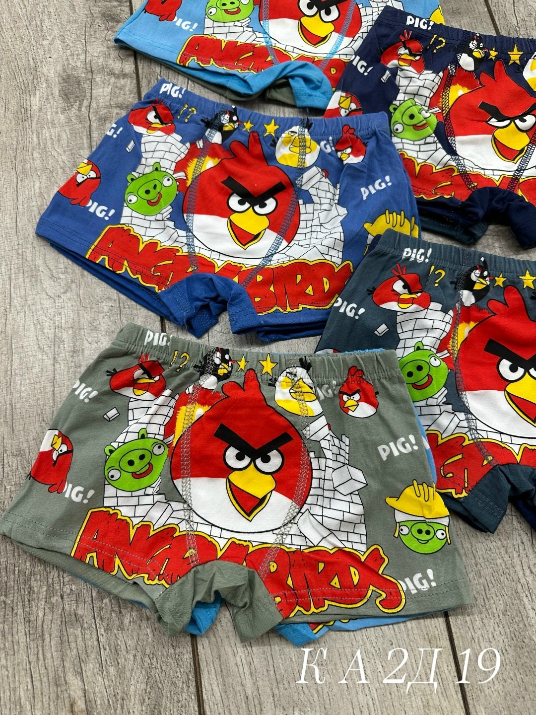 трусы для мальчиков,детские трусы для мальчика,детские трусы,набор трусов для мальчика,трусы детские для мальчика боксеры