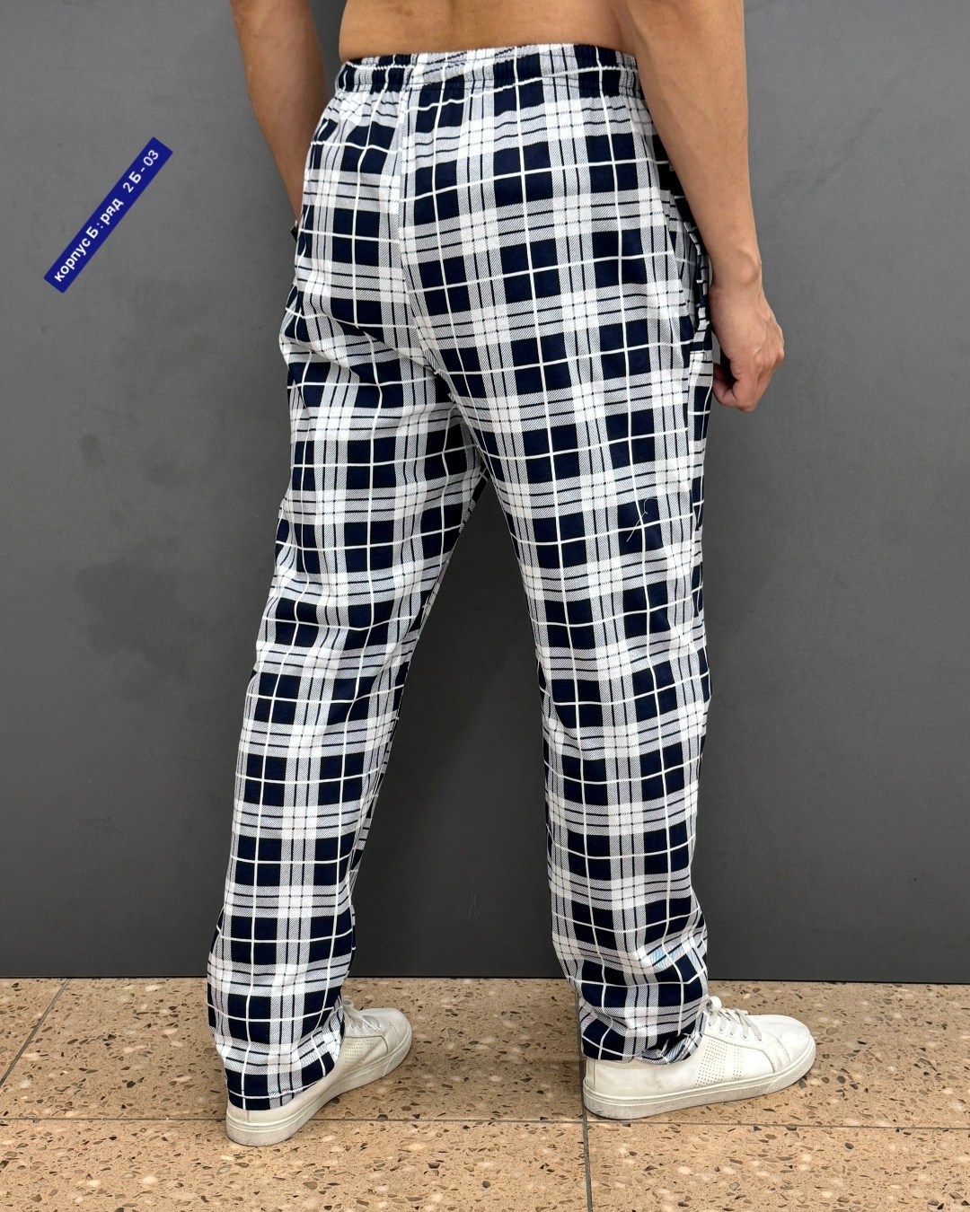 мужские домашние брюки,домашние брюки,мужские брюки,домашние штаны мужские,брюки мужские в клетку