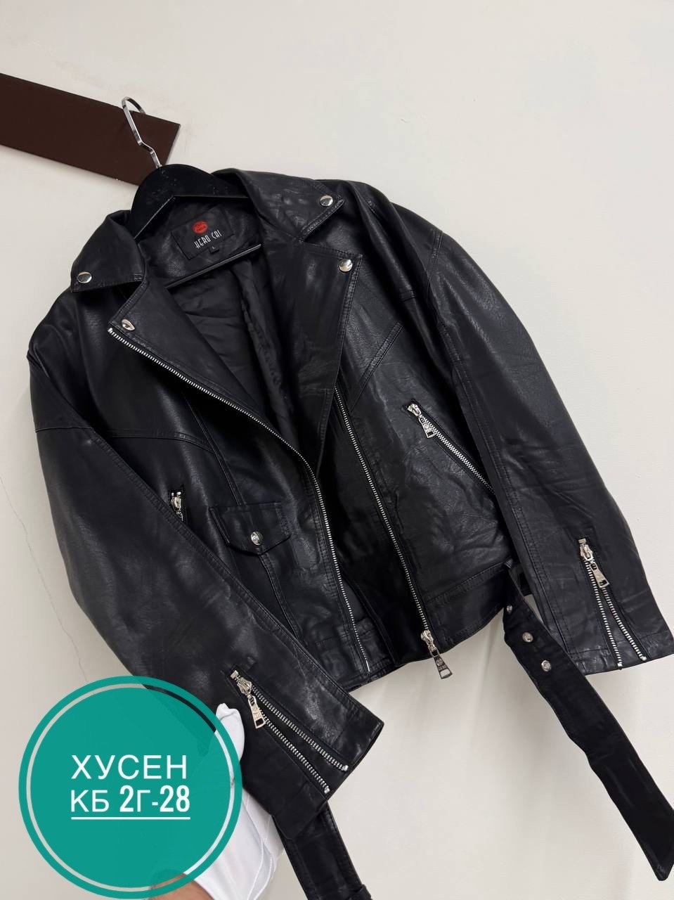 кожаная куртка косуха,куртка косуха,кожаная куртка,кожаная куртка косуха женская,куртка косуха женская