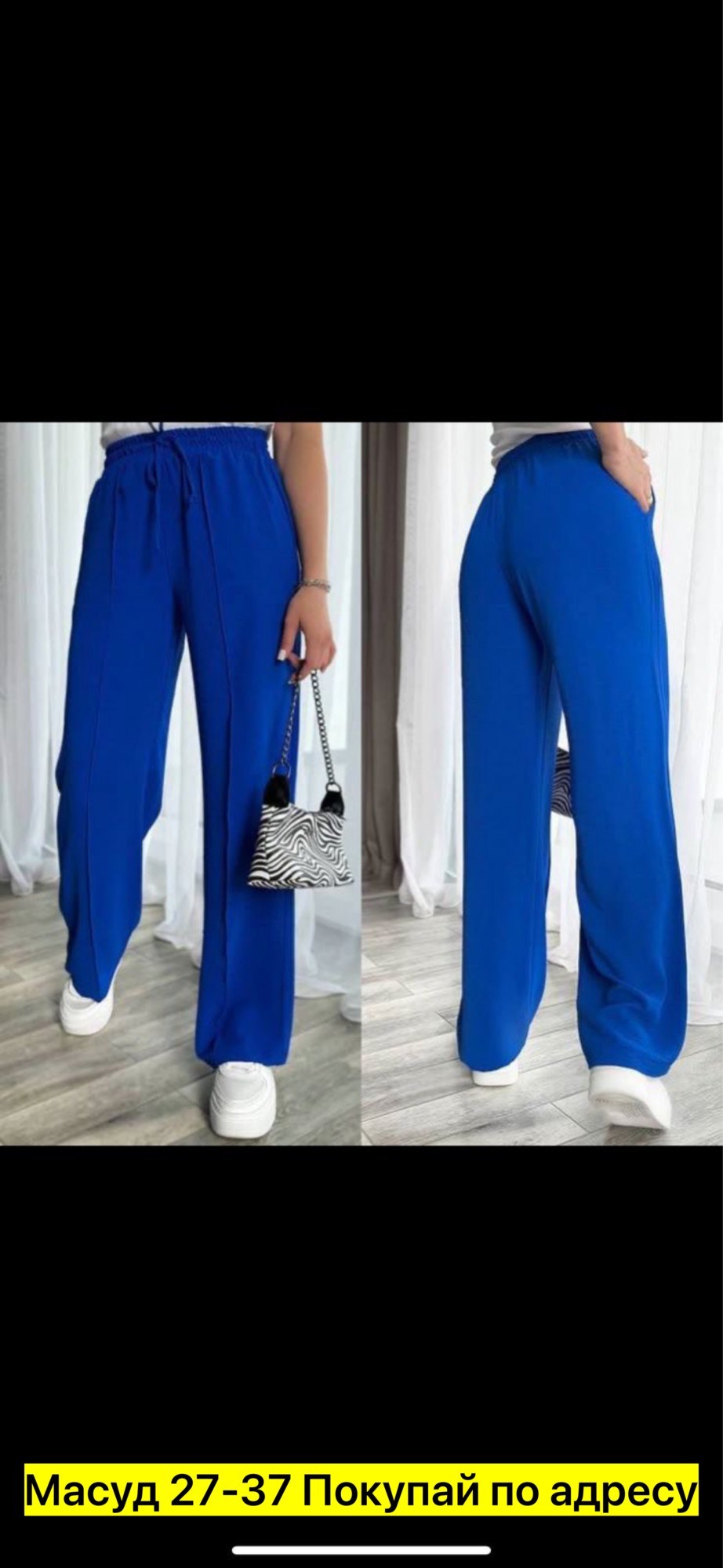 брюки палаццо,брюки палаццо летние,брюки палаццо женские,брюки широкие палаццо hoanglam_shop,брюки женские летние палаццо широкие штаны