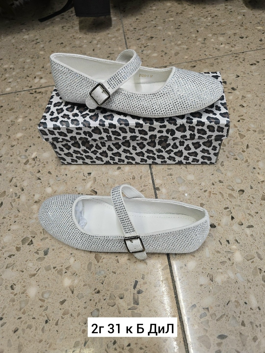 ,туфли для девочки,туфли детские,нарядные туфли, детская