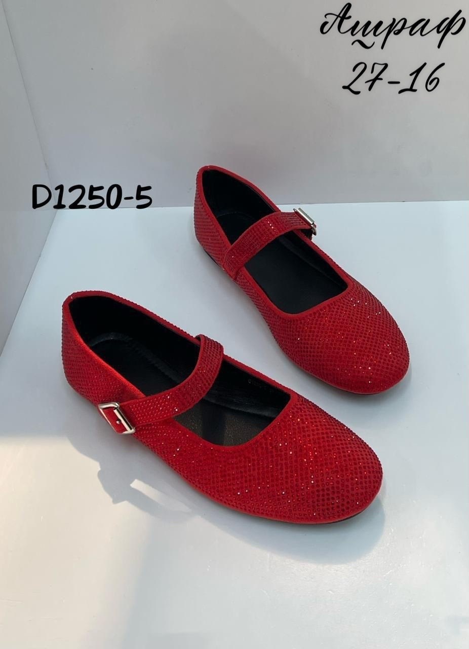 ,летняя женская ,туфли женские, женская,балетки женские