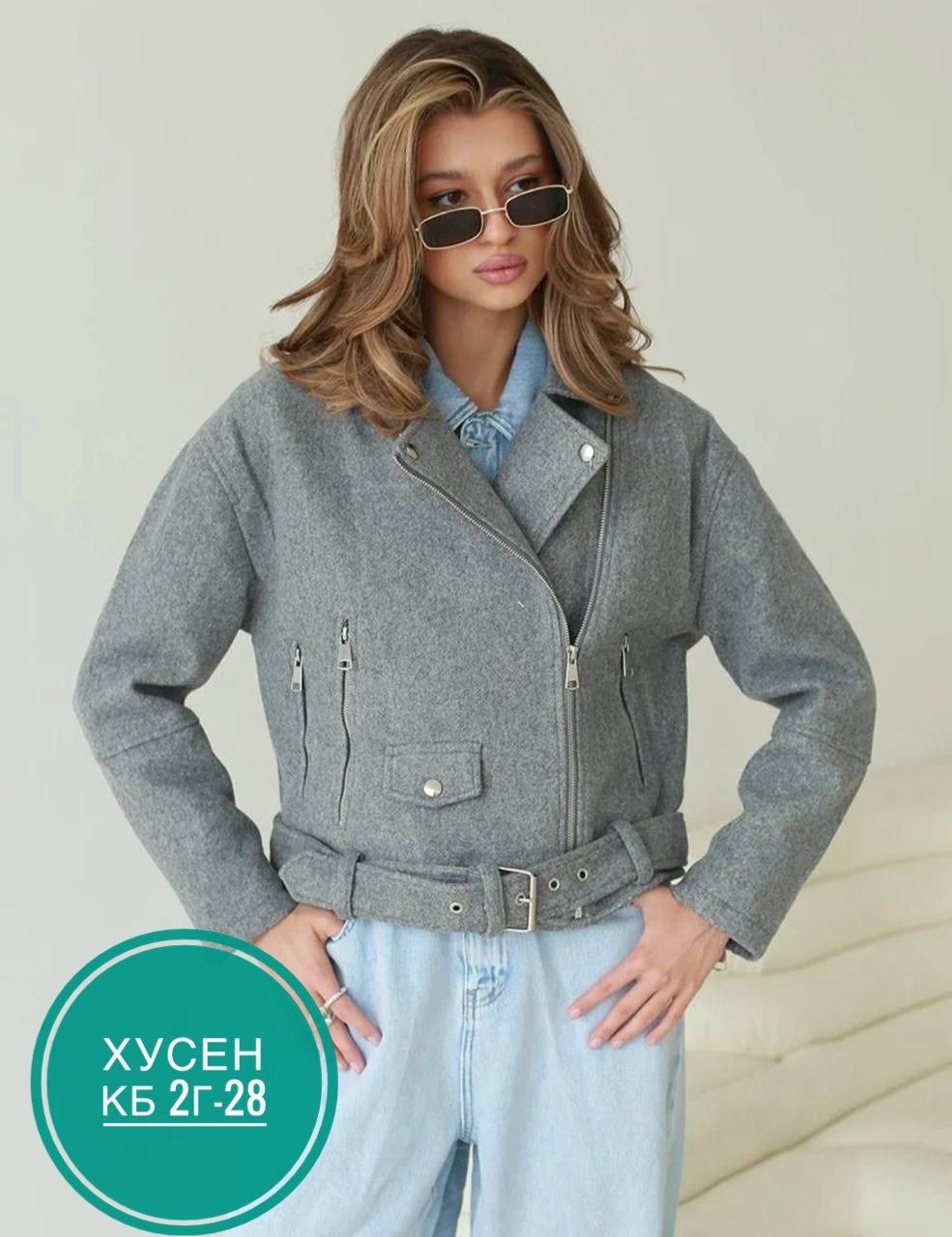 женская драповая косуха,куртка косуха из пальтовой ткани женская,косуха серая,куртка женская,косуха куртка шерстяная укороченная весенняя