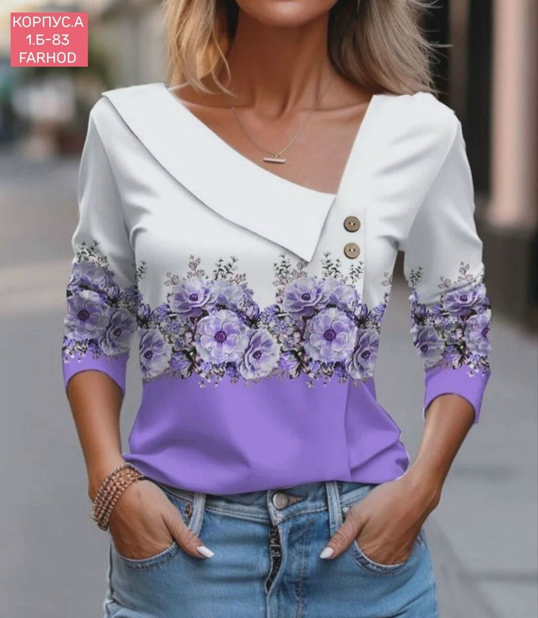 модная блузка,стильная блузка,женские блузки,женская блуза,женская повседневная блузка