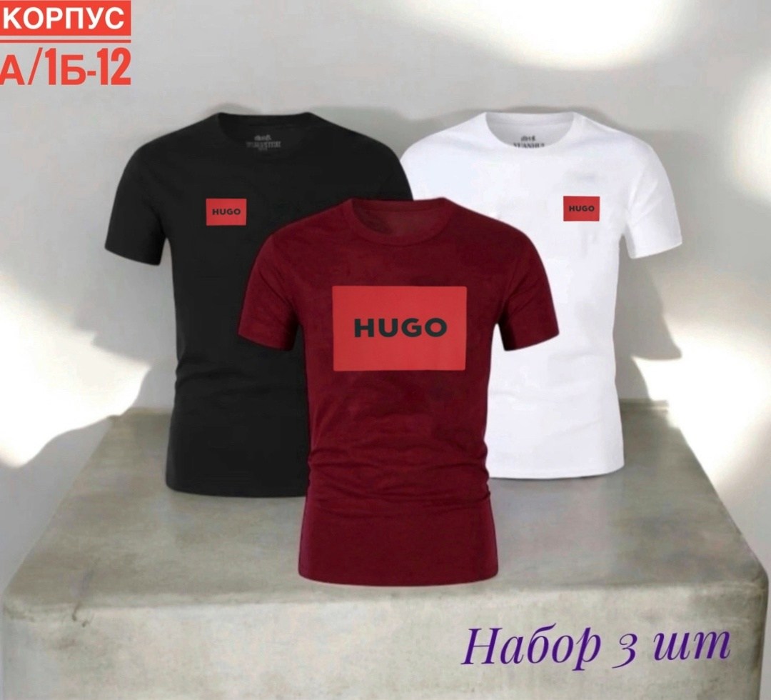 футболка с нашивкой-логотипом hugo dulive hugo boss черный,футболка hugo,мужские футболки hugo boss,hugo boss hugo,футболка мужская hugo