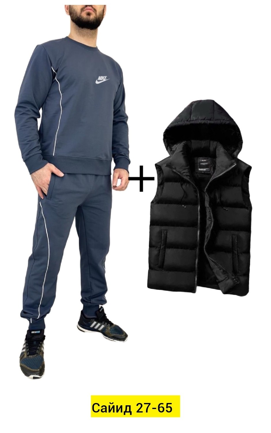 костюм спортивный мужской,спортивные костюмы,костюм спортивный мужской nike,костюм для мужчин,мужские костюмы