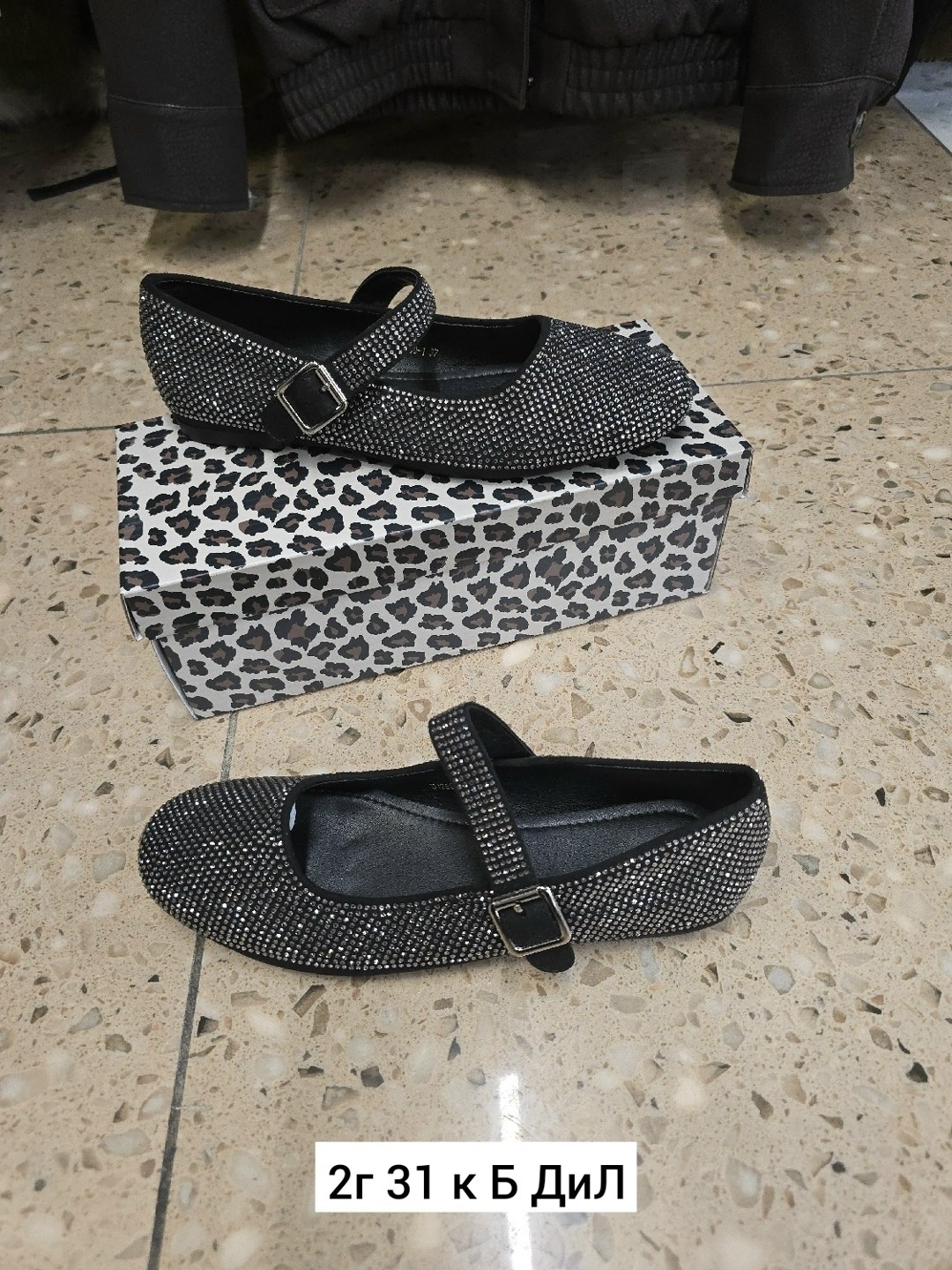 ,женская ,балетки,балетки женские,модные балетки