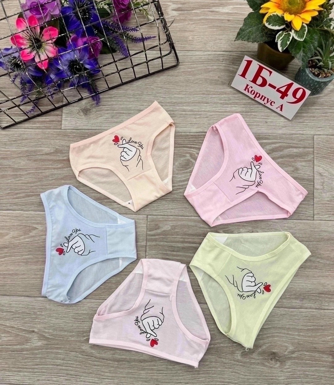 комплект трусов слипы donella для девочек 5 шт,трусы для девочки 5 шт. donella,трусы детские 10 шт,трусы для девочек,трусы для девочки арт. 4171vk donella