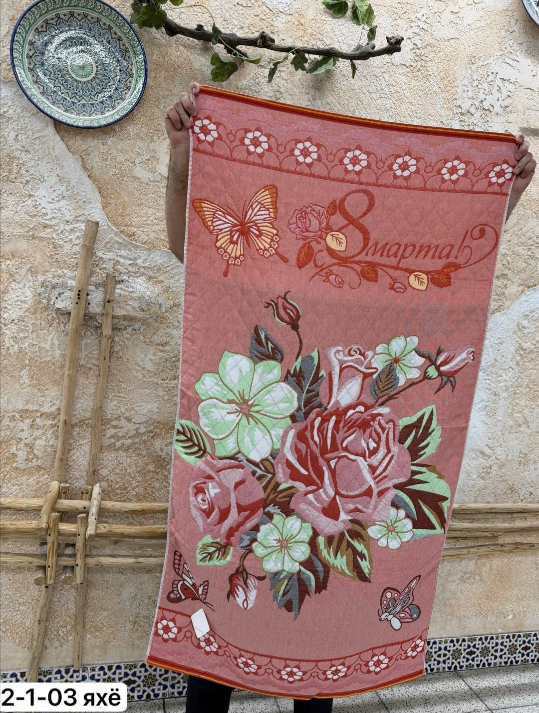 полотенца на 8 марта,полотенце банное подарок на 8 марта,полотенце хлопковое,полотенца подарочная на 8 марта,полотенца махровая