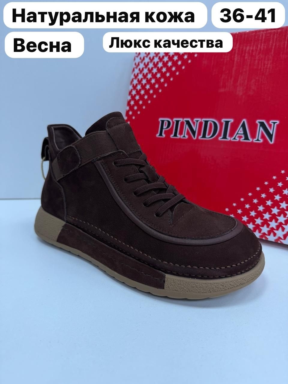 ,ботинки демисезонный,демисезонная ,ботинки мальчикам,обуви