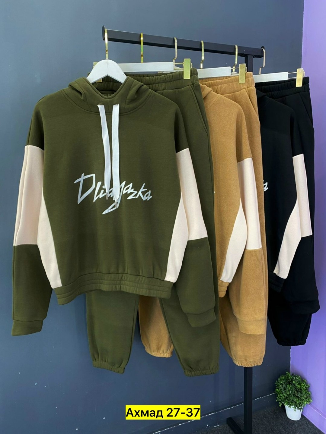 спортивные костюмы женские,костюм на флисе,спортивные костюмы на флисе,спортивный женский костюм на флисе,комплект костюм