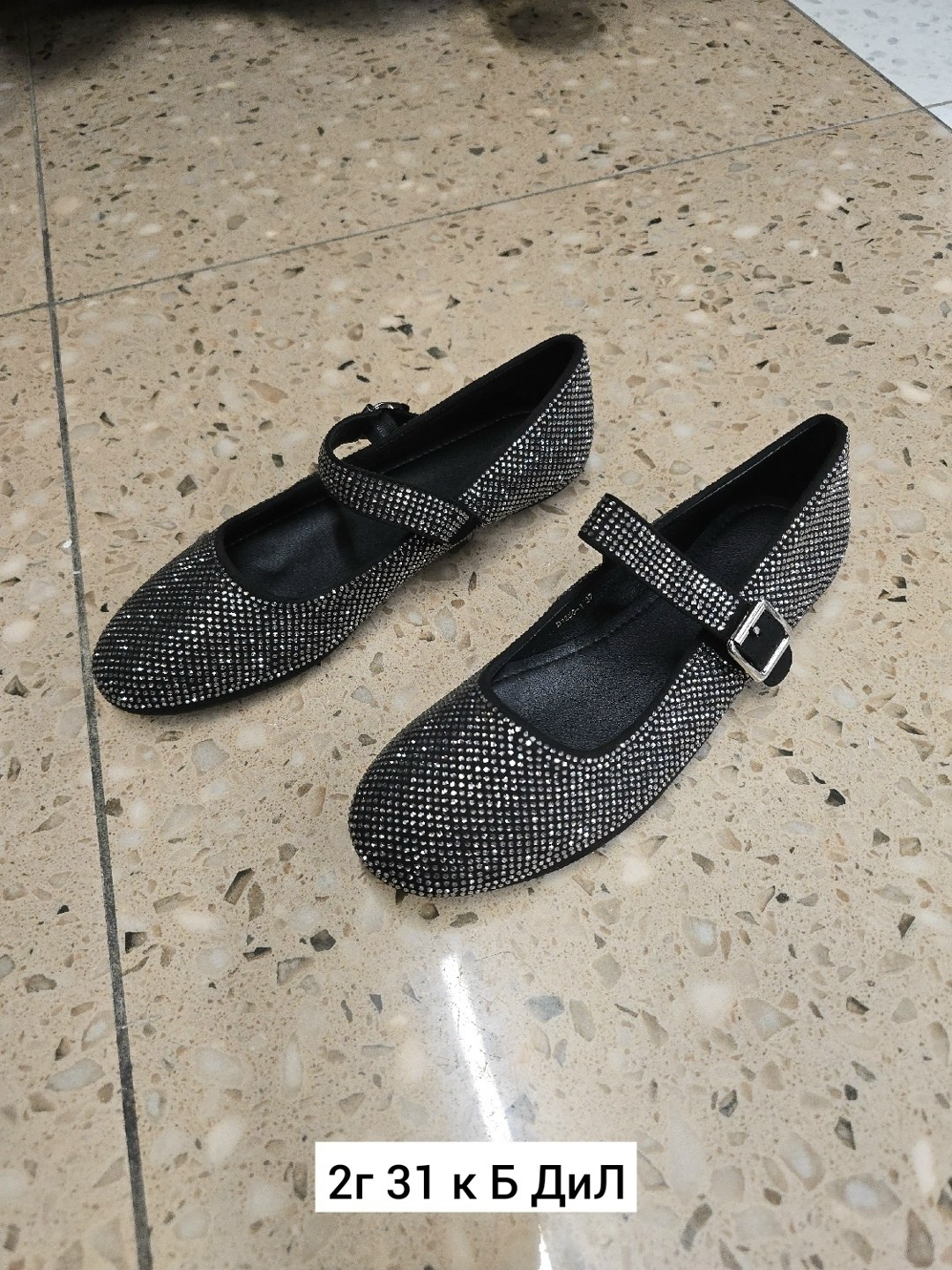 ,женская ,балетки,балетки женские,модные балетки