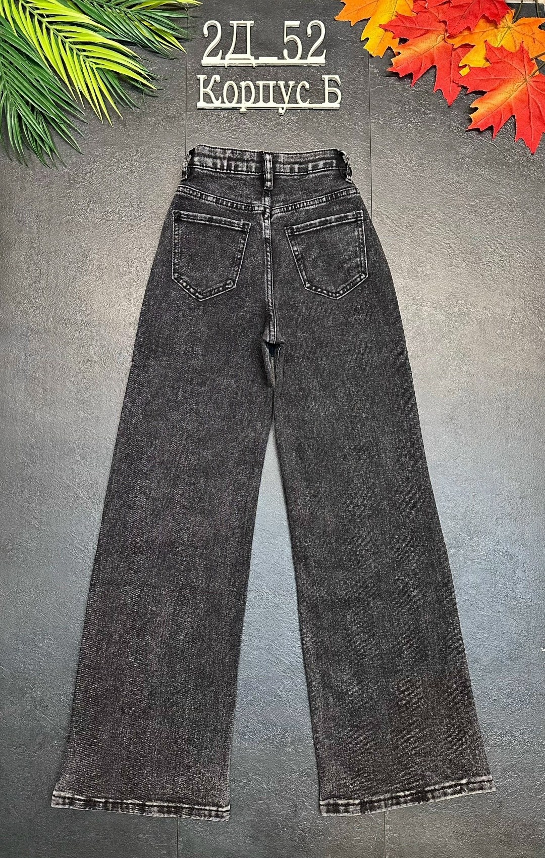 джинсы для девочки gloria jeans gjn033791 серый,джинсы подростковые,широкие джинсы для девочек,джинсы широкие,джинсы для девочек