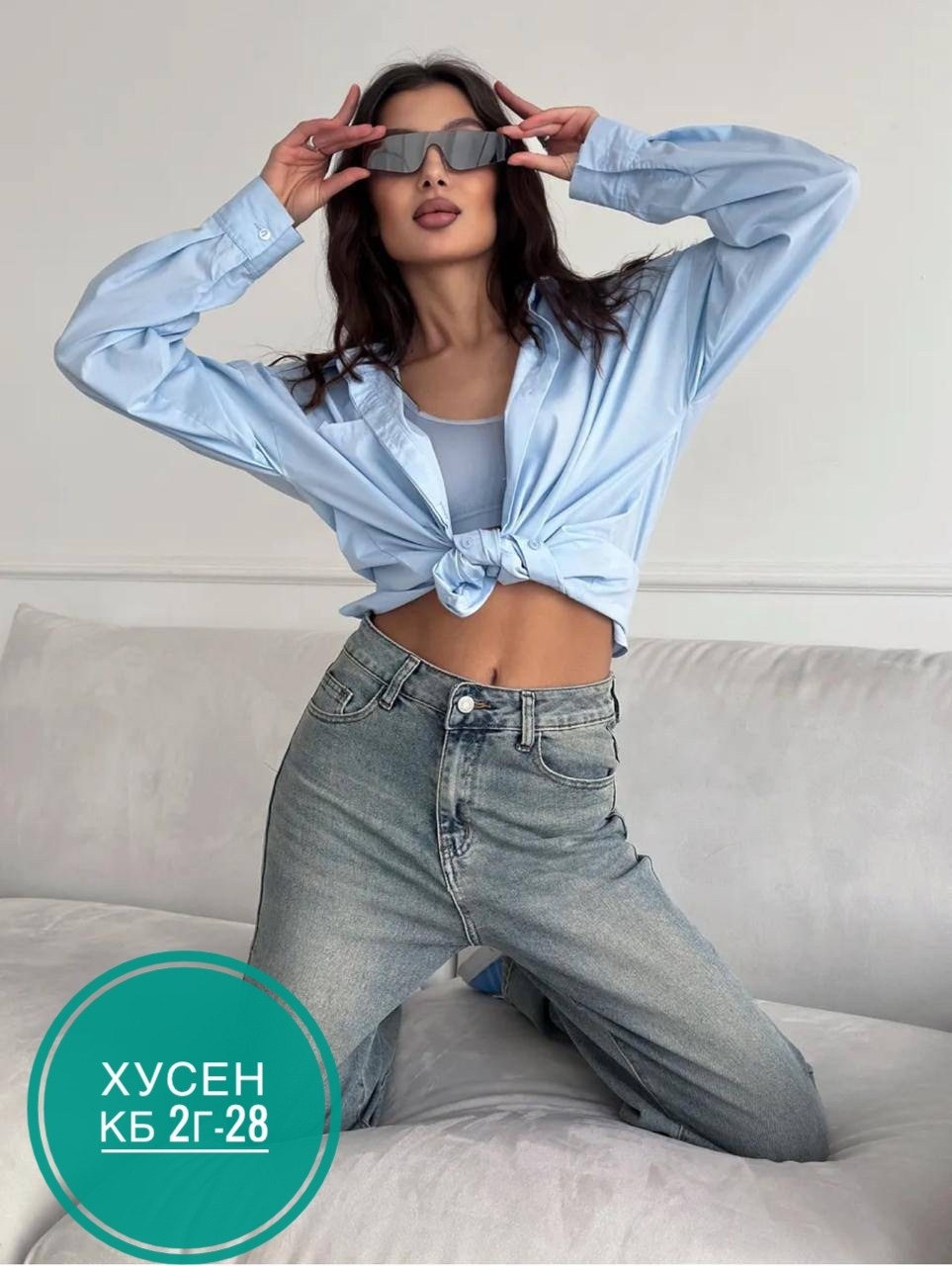 женские джинсы широкие,джинсы трубы широкие с высокой посадкой,женские джинсы,джинсы трубы широкие,широкие джинсы