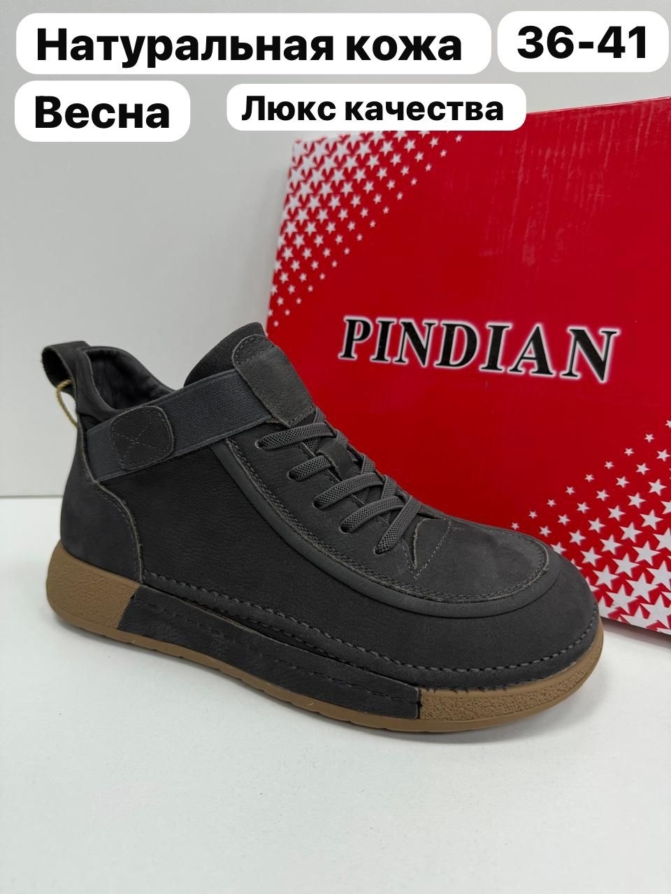 ,ботинки демисезонный,демисезонная ,ботинки мальчикам,обуви