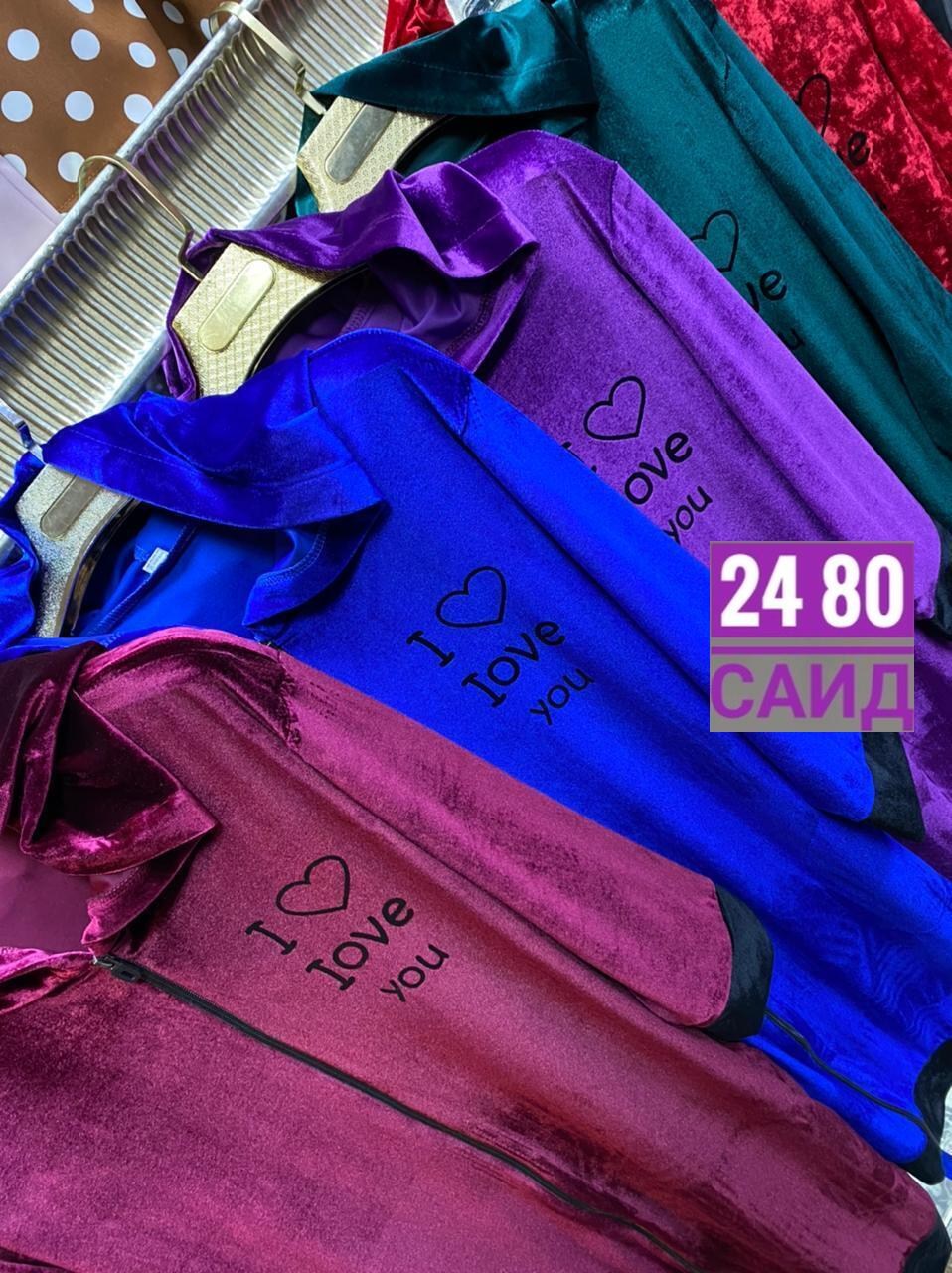 женский велюровый халат,халат королевский велюр,женский халат,халат велюровый,халат велюр