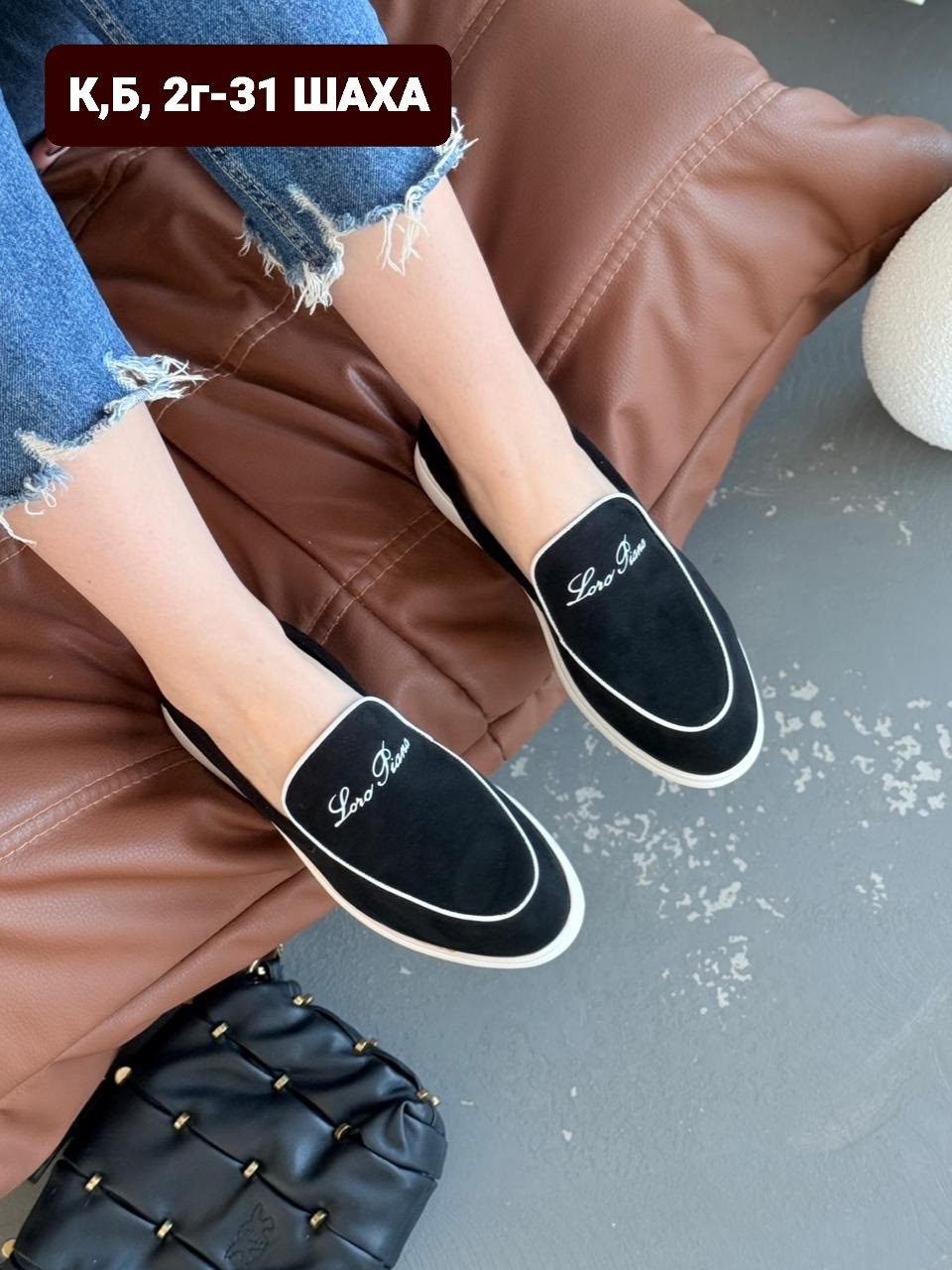 лоферы замш,замшевые женские лоферы,женские лоферы,лоферы замшевые, женская