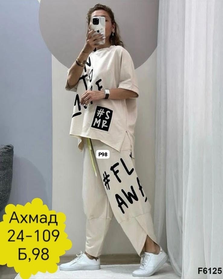 костюм спортивные женские костюмы,спортивные костюмы женские,костюм двойка женская,костюм женский,костюм с брюками